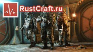 Abyss Pack в Rust