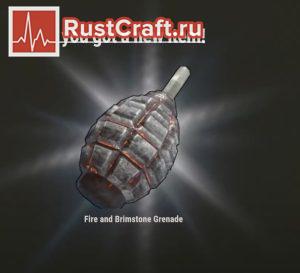 Граната из бочки в Rust