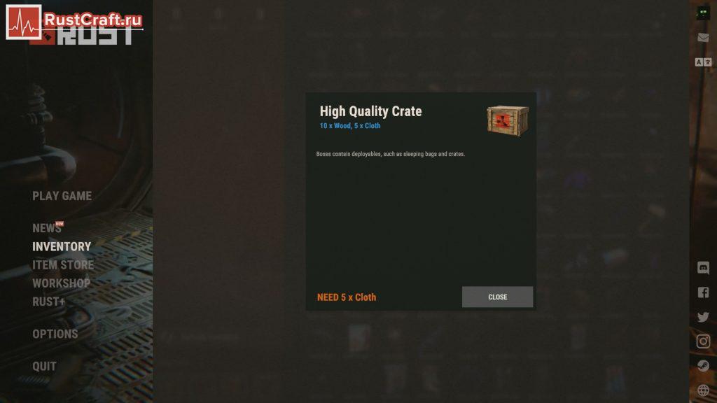 Описание High Quality Crate в Rust