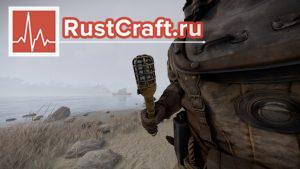 Факел Abyss в Rust