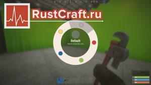 Цвета труб в Rust