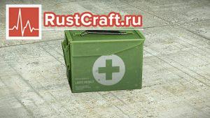 Большая аптечка в Rust