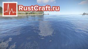 Вода в Rust