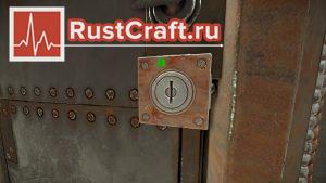 Разблокированный замок в Rust