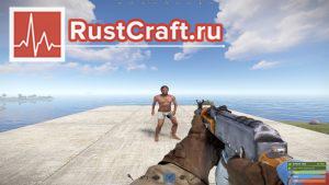 Разрешение 4x3 в Rust