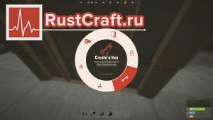Создание ключа от дверного замка в Rust