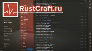 Сортировка серверов по пингу в Rust