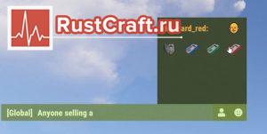 Эмоджи предметов в Rust