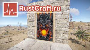 Dragon Horn Door в Rust