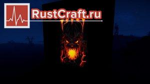 Dragon Horn Door ночью в Rust