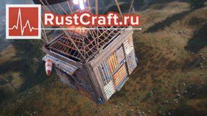 Бронированный шар в Rust