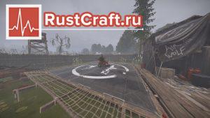 Боевой вертолёт в лагере бандитов в Rust