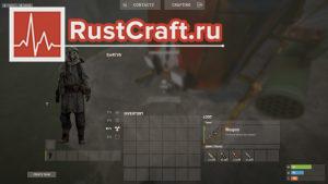 Вариация турели боевого вертолёта в Rust