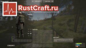 Парашют в инвентаре в Rust