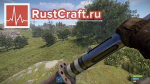 Перезарядка ПЗРК в Rust