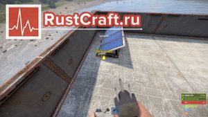 Солнечная панель Rust: как подключить, установить | Rust Craft