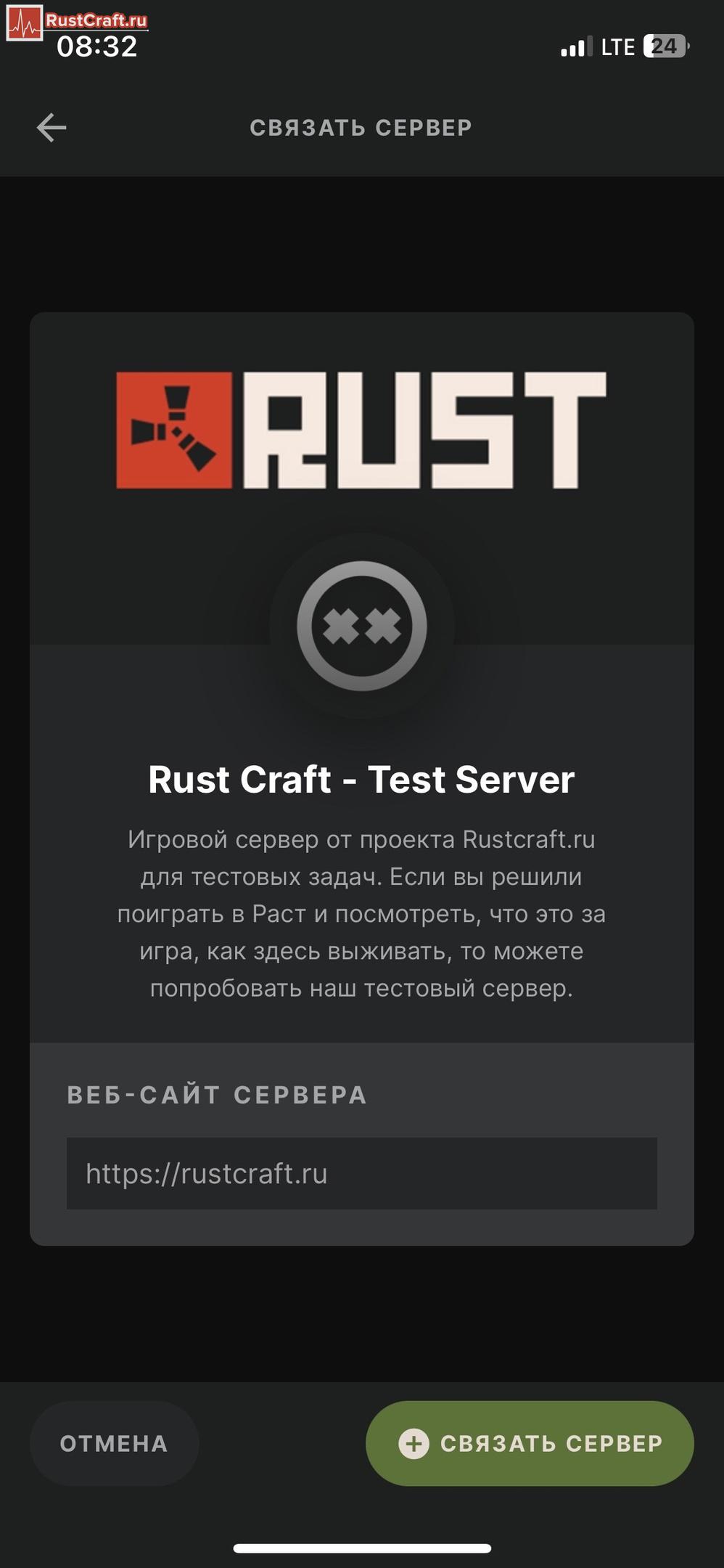 Умная сигнализация Rust | Rust Craft