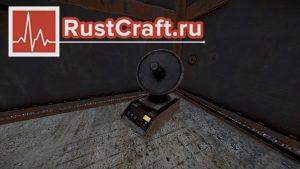 Активированная сигнализация в Rust