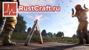 Пушка-конфетти в Rust