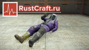 Раненный игрок в Rust