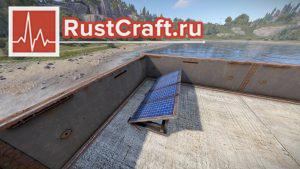 Солнечная панель за маленькой стенкой в Rust