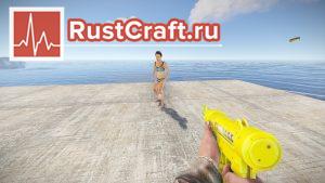 Белая кровь в Rust