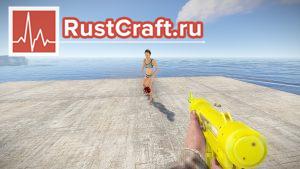 Обычная кровь в Rust