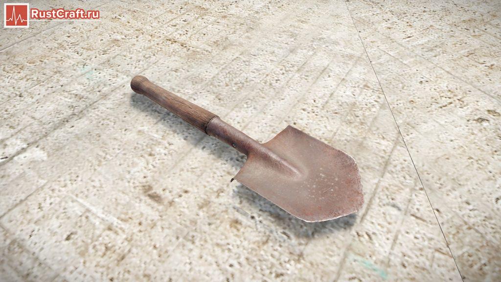 Лопата в Rust