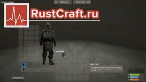 Большой рюкзак в инвентаре в Rust