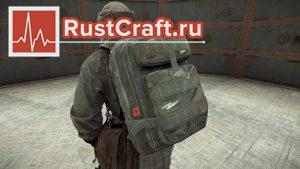 Большой рюкзак на персонаже в Rust