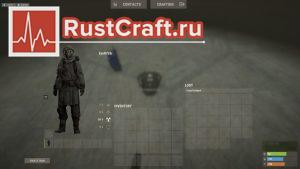 Взаимодействие с рюкзаком на земле в Rust