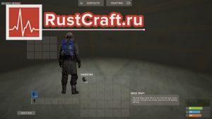 Маленький рюкзак в инвентаре в Rust