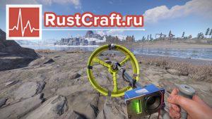 Металлоискатель в Rust