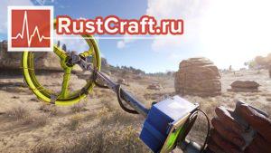 Металлоискатель в Rust