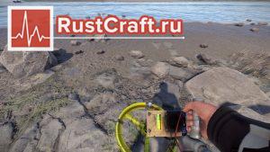 Поиск металлоискателем в Rust