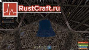 Установка спальника в Rust