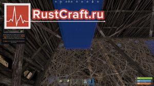 Установка шкафа в Rust