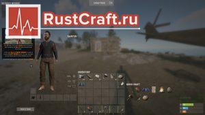 Экипированное снаряжение в Rust