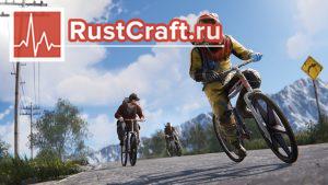 Велосипеды в Rust