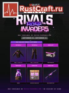 33 раунд Twitch Drops в Rust