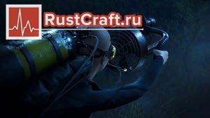 DPV в Rust