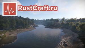 Озёра в Rust