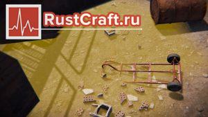Радиоактивная вода в Rust