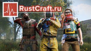 Жесты в Rust
