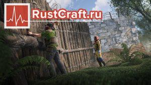 Внешние стены в Rust