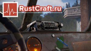 Магнитола в Rust