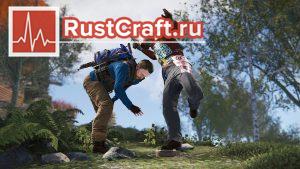 Разминирование в Rust