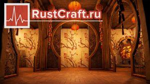 Перегородки в Rust