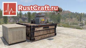 Воронка поглощает предмет в Rust