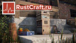 Пасека в Rust